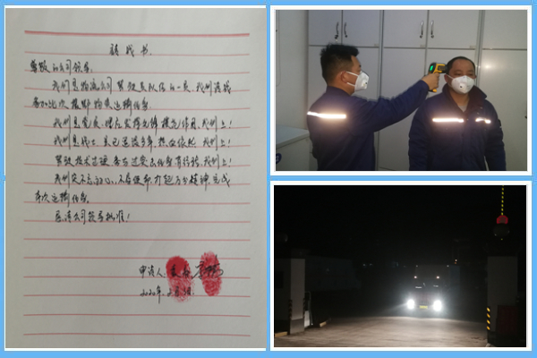 1 請(qǐng)戰(zhàn)！出發(fā)?。?！.jpg